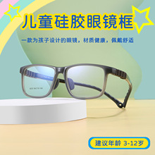 ��ӯ����tr90��ͯ�����۾����ȫ�ܿɲ�ж�������ӿ��侵��������