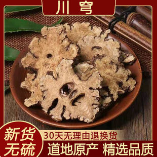 ���Ƭ ��ܺ �Ĵ����Ƭ��ܺ����؛���500g100g��؛��؛