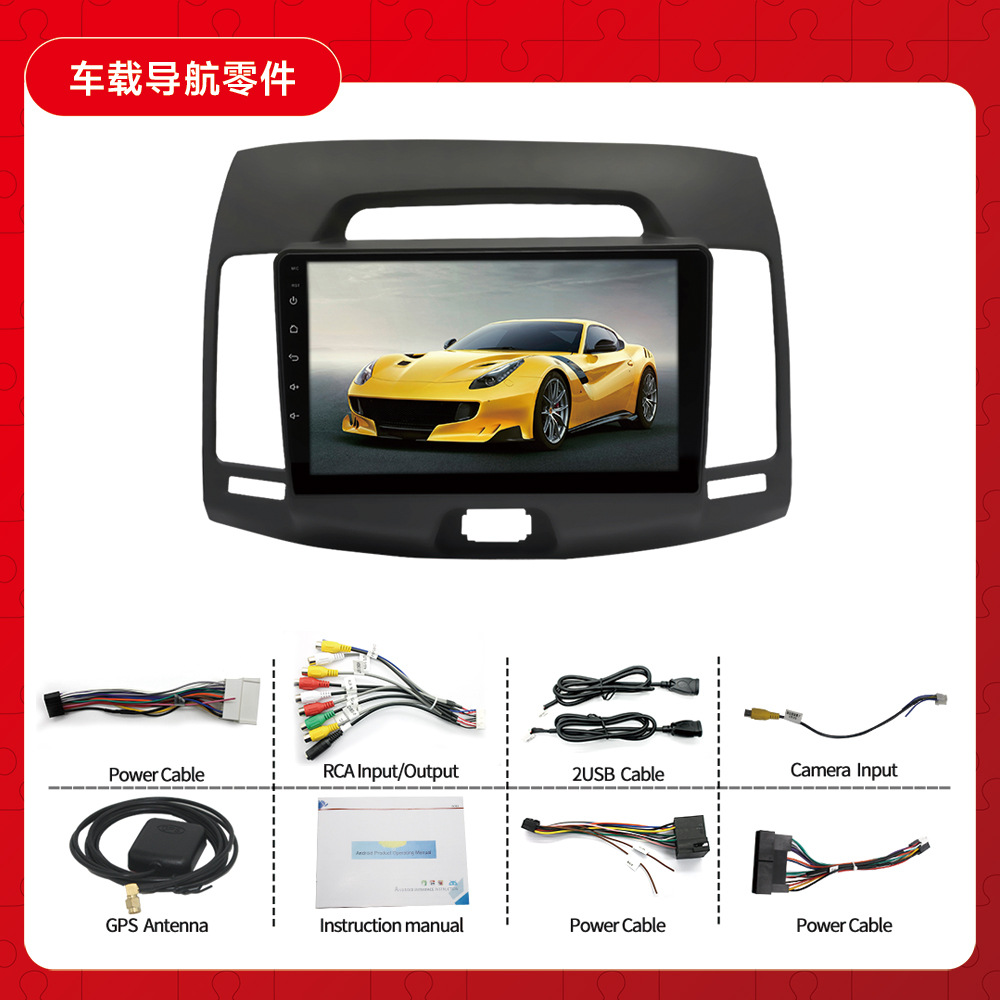 Aplicable al moderno 06-11 estilo coreano Yuedong Android navegación coche GPS todo en un coche que invierte la imagen