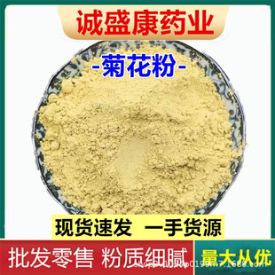 �ջ���500g���۬F̥�շۺ��׾�ؕ�շ۽��y��һ��؛Դ���l���۰��]