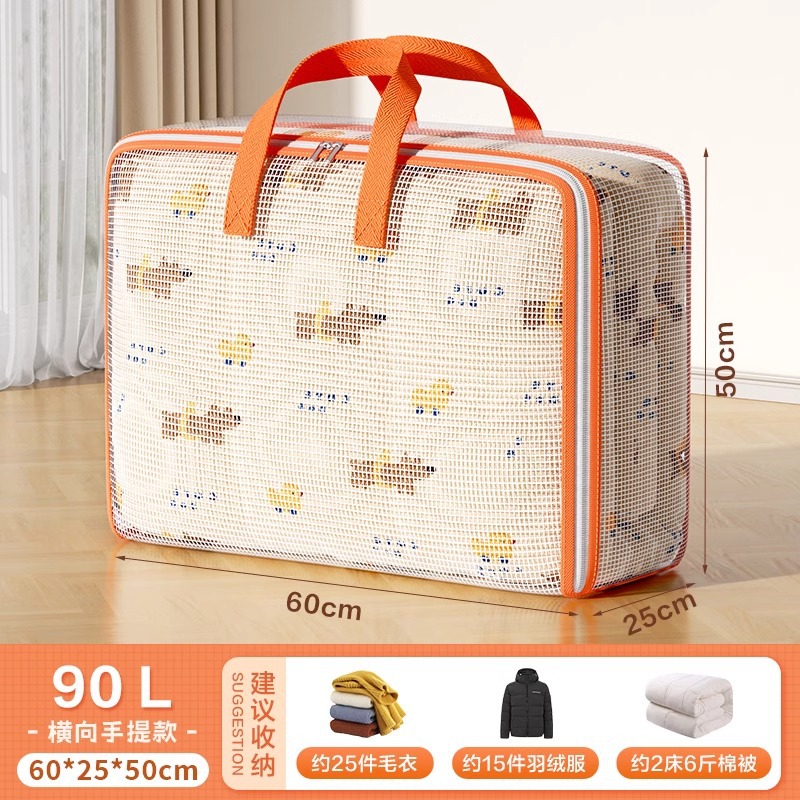 90L-손잡이형 [60*25*50cm]