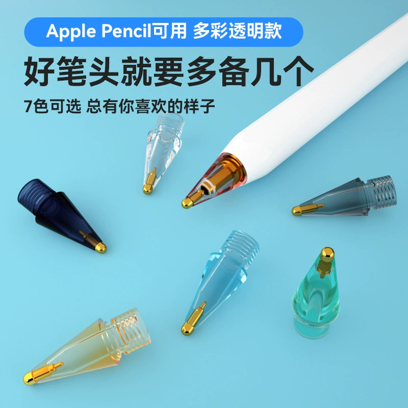 Прозрачная цветная игла трубка ручка наконечник Apple замена наконечника ручки для Apple Pencil первого и второго поколения преобразование наконечника