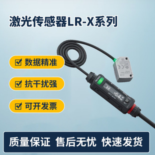 ԭ�b��Ʒ����ʿkeyence LR-X50LR-X100 LR-X250 ����������h�r��