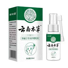 雲南ハーブヤトゥンニンスプレー ヤトゥンニンハーブスプレー 歯痛スプレー 20ml 工場直販