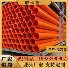 PE管;其他塑料管;PP管