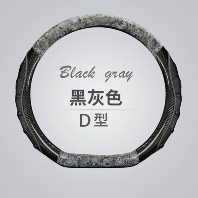 All Seasons and Wear-Resistant, Steering wheel cover - black-gray-d-type-38cm