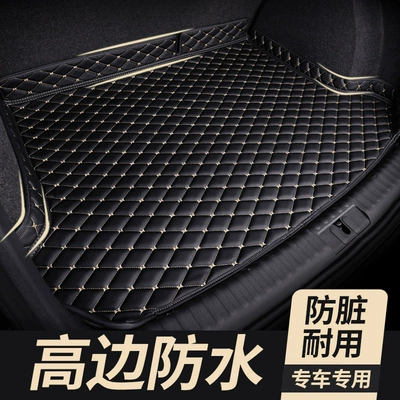 2022 Supra Formentor Trunk Mat Seat Tail Box Mat Drop Shipping