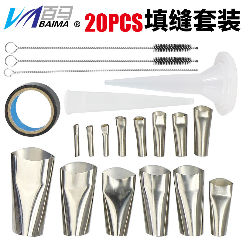 百马不锈钢胶嘴14件套打胶玻璃胶枪鸭嘴型胶嘴结构胶门窗厂家直供