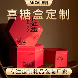 其他礼品包装;纸盒;茶叶包装