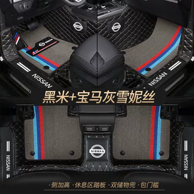 Suitable for Nissan Xuanyi Xiaoke Teana Jinke Sunshine Qijun Bluebird Loulan Yida Tiida Tuda Car Mat (Universal Foot Pad) - double-layer-black-rice-bmw-gray-cedar-silk-best-selling-model-other-models