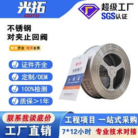 闸阀;止回阀;其他阀门