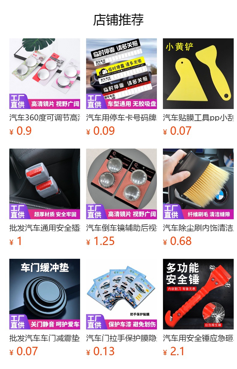 详情图