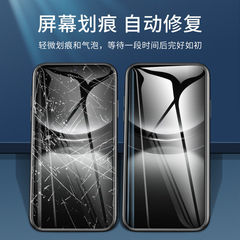 Huawei Nova 12 Hydrogel Film Phone Case 12 Pro Full Screen Soft Film Nova 12 Ultra High Definition Sticker Compatible