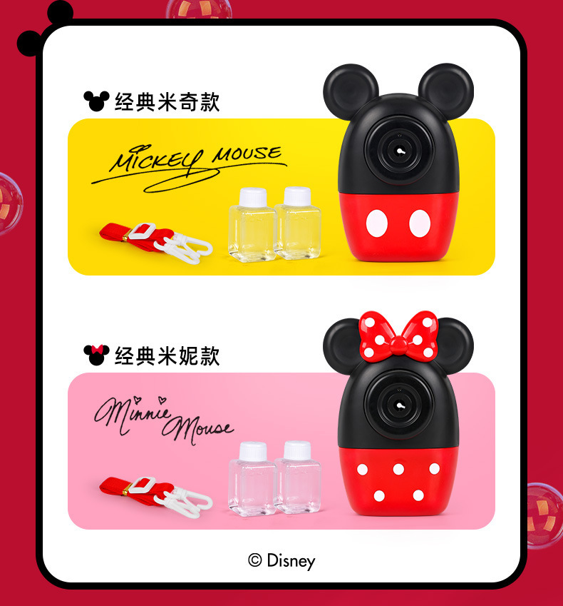 米奇经典款_05.jpg