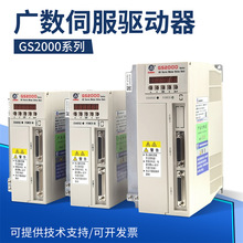 ����GSK GS2000�ŷ�������GS2030T/GS2045/GS2050T�ŷ����GS2075