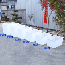养殖箱白色塑料水箱加厚方形PE周转箱储水箱 水产储物收纳周转筐