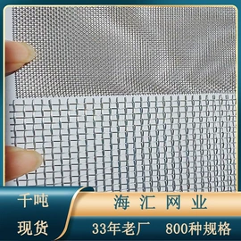 铁丝网;不锈钢网;金属板网