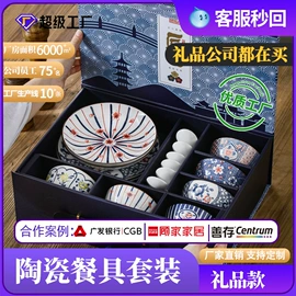 碗碟盘套装;陶瓷餐具套装;碟