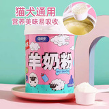 Tmall, сухое молоко, кальций для беременных для новорожденных, питание