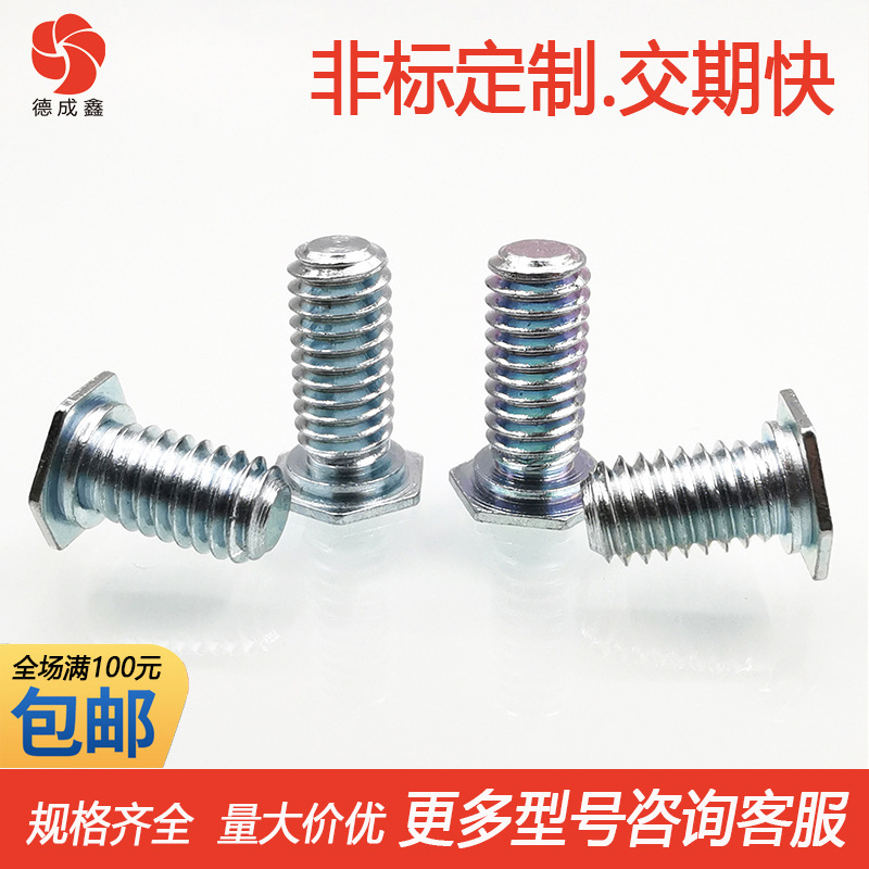 NFH-M3-5/6/8/9/10/12/14/15/16/18/20/25铁镀锌六角压铆螺钉螺丝