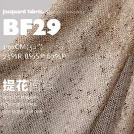 镂空立体精细钩织 肌理时装网纱布料 设计师提花针织网格BF29