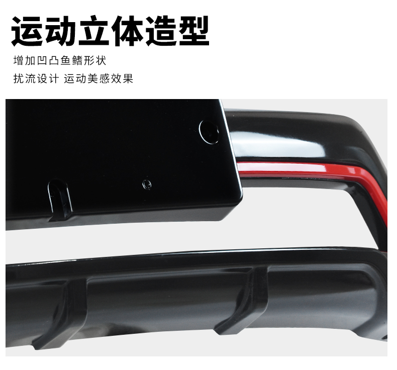 Suitable for Mitsubishi Outlander front bumper guard, front bar, 13-22 models, front and rear bumper anti-collision protection, modified rear bar