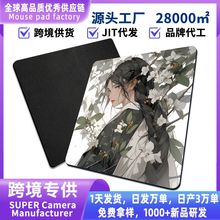 ��̖����s�ɐ���ˉ|늸��|�Α���XƷ�����|mousepad������|