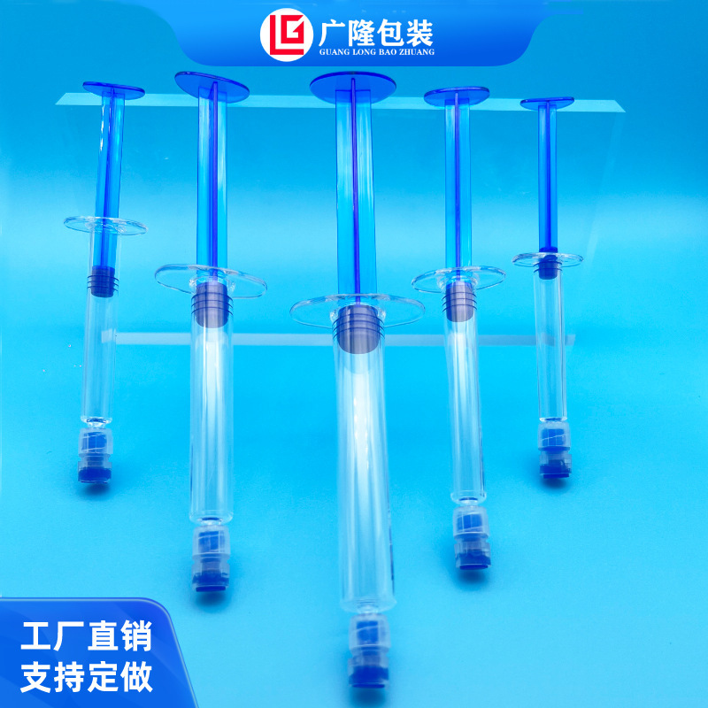 1ml水光注射器、5ml包装材、透明医療美容水光注射器、3ml新包装青色注射器|undefined