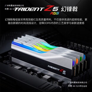 32GB DDR5̨ʽ�C��X�ȴ�lRGB���bTZ5RK���h��pͨ�� Ʒ�� G.SKI