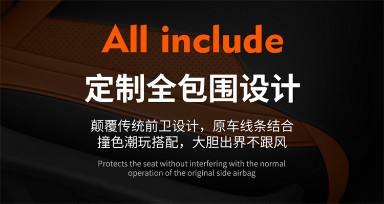 Suitable for 23 Changan Univ Seat Covers, Sports Version Special Seat Covers, Full Surround Car Seat Cushion Covers