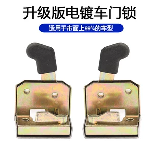 Electric three- and four-wheel vehicle accessories, fully enclosed tricycle door lock body, lock block, door lock, fully enclosed vehicle lock cylinder