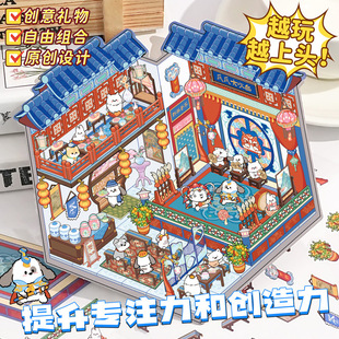 ����צצ���а�΢�s����ƴ�N ��ͨ�ɐ�DIY����þW�t�≺�쾰�Α�