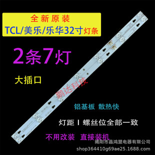 100% Brand New Original L32F3303B L32F1681B L32F1608Vb L32F1610B