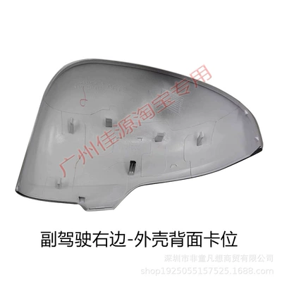 Suitable for Toyota New Reiz Rear mirror/rearview mirror assembly - no-paint-on-the-right-side-of-the-first-officer