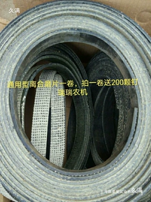 Air Compressor Clutch Disc, Əyləc vakuum nasosları