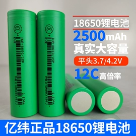 锂电池;充电电池;其他数码产品
