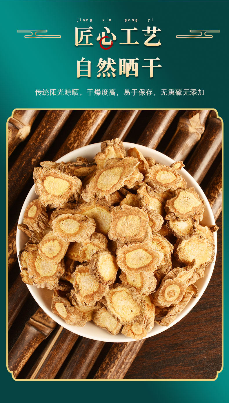 Fang Feng Sliced Saposhnikovia Root 500g Dried Chinese Herb for Decoction and Soup key features