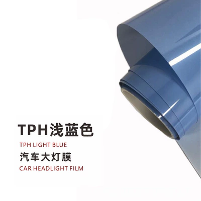 Car headlight protective film – Film - tph-light-blue-30cm10m