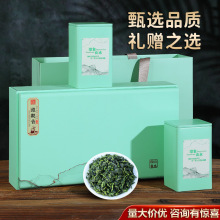 中秋节礼盒送礼新春茶正宗安溪铁观音新茶叶浓香型高档礼盒装500g
