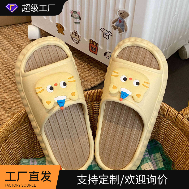 2026 Summer Slippers for Women, Eva Thick-Soled, Non-Slip, Anti-Odor, Indoor and Outdoor Wear, Can Be Worn Outside, with a High-End Feel