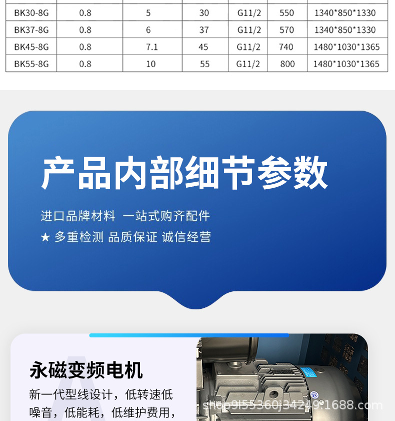 详情_12.jpg