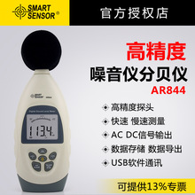 ϣ��AR844�߾�����ӋDB��ؐ�x����Ӌ�����yԇ�x���惦ܛ��ͨӍ