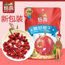 ��Խݮ��500g100g�決������ֹ�ţ܈��ԭ�ϷNֲ�����Q�S ���l