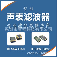 Partron FMG5532DPA 5532MHz 5170-5895MHz �մ��˲��� 12.8X4.2