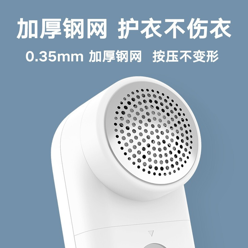 米家毛球修剪器去毛球器打除吸刮黏剃毛球器 衣服起球 充电式家用|undefined