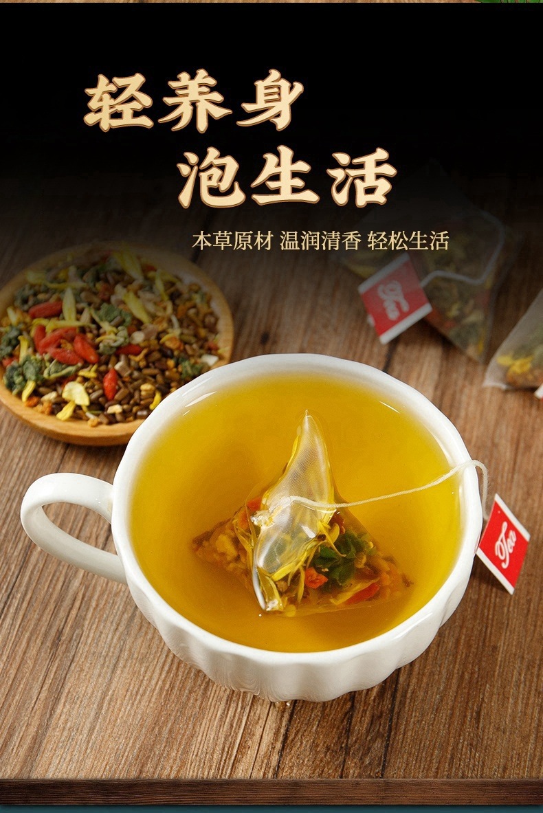 Chrysanthemum Goji Cassia Seed Tea Bags 150g Cold Brew Herbal Wellness Tea 30 Pyramid Bags key features