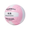 Biao Teng Volleyball Senior Entrance Exam Student Soft Extraction 5 Children Junior High School Elementary School Elementary School Training Qi volleyball