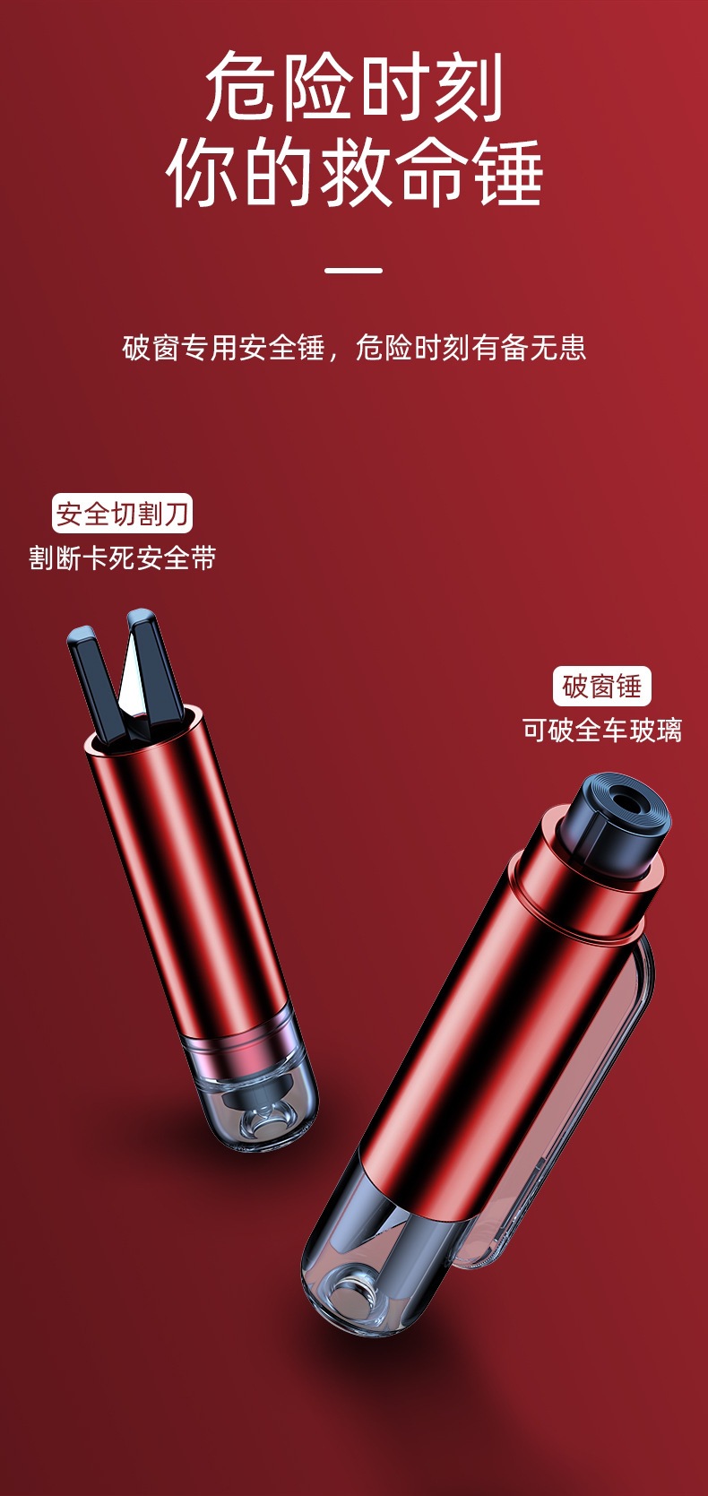 Window Breaker, Car Safety Hammer, Car Multifunctional Emergency Escape Hammer, One-Second Window Breaking, No Fear of Water Pressure Emergency Tool