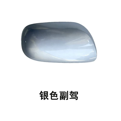 Carolina rearview mirror shell cover: Other Automotive Exterior Supplies - 07-13-corolla-co-driving-rearview-mirror-shell-silver-toyota-corolla