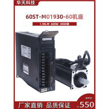 һ��60�ŷ�늙C���b60ST-M01930   Ť��1.91N.M ����600W 3000�D